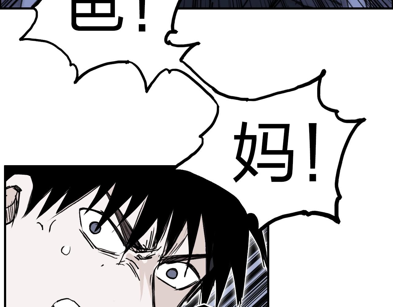 第284话 逃出封魔坛132