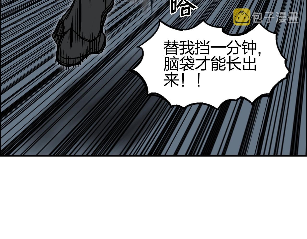 第282话 第二魔神44