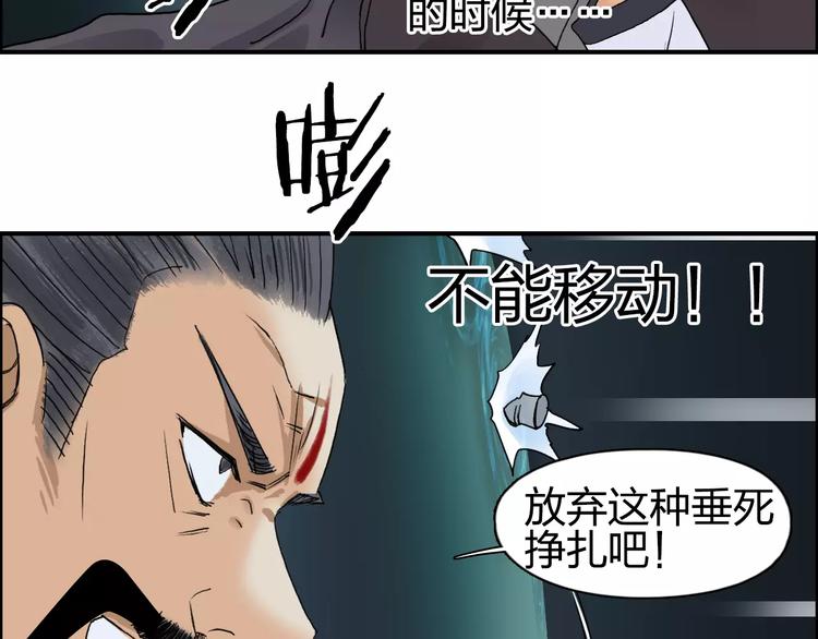 第69话 背水一战0229