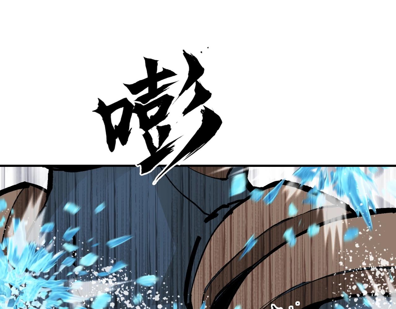 第299话 它界诸天92
