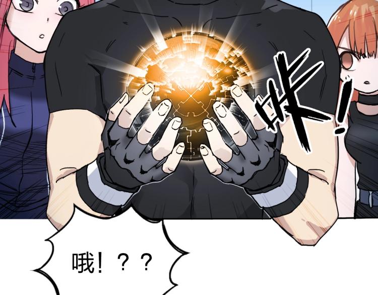 第243话 赤练火焰5