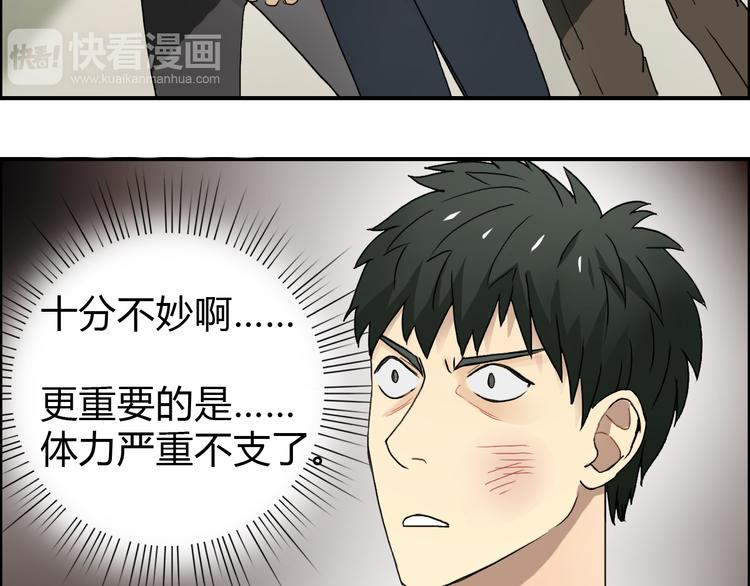 第11话 全面击溃28