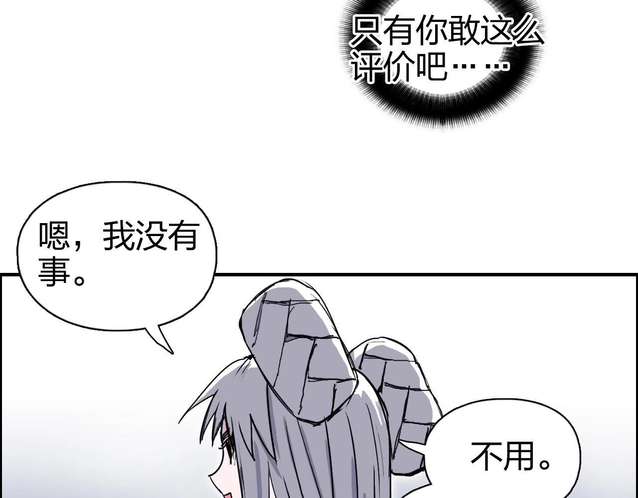 第272话 目标：失落天宫44