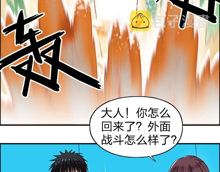 第122话 十倍聚气波动拳！13
