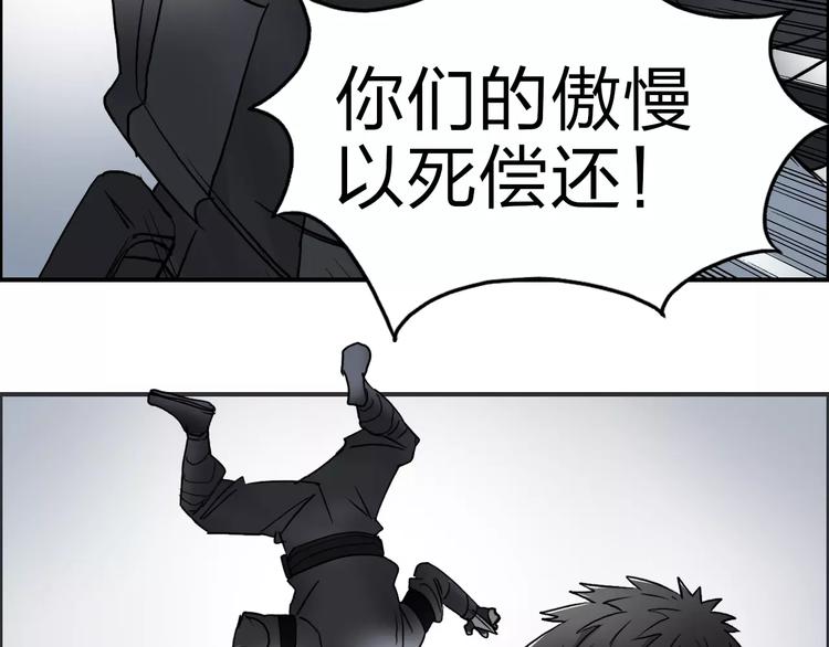 第35话 曝光？94