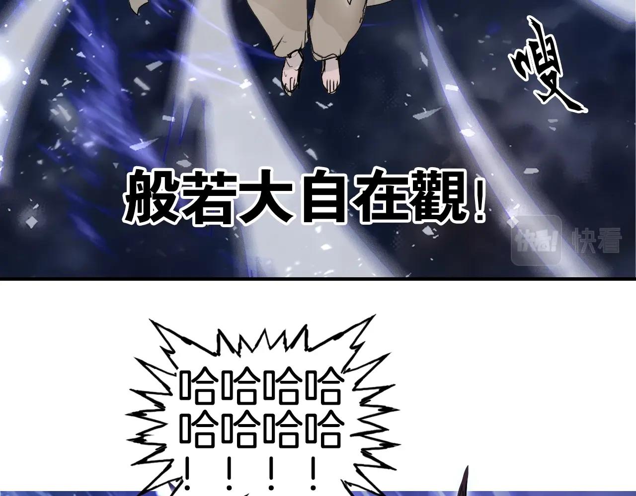 第292话 激战孽海宗104