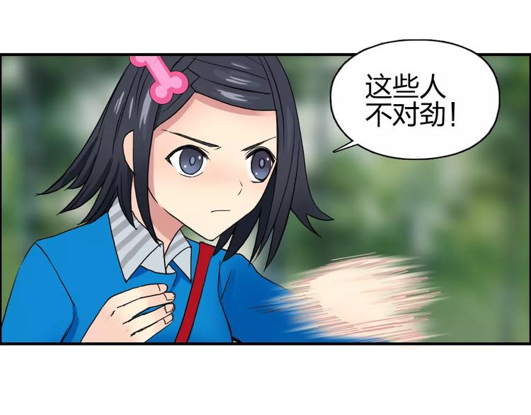 第60话 道30