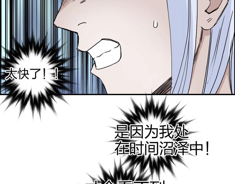 第164话 你不怕吗？32