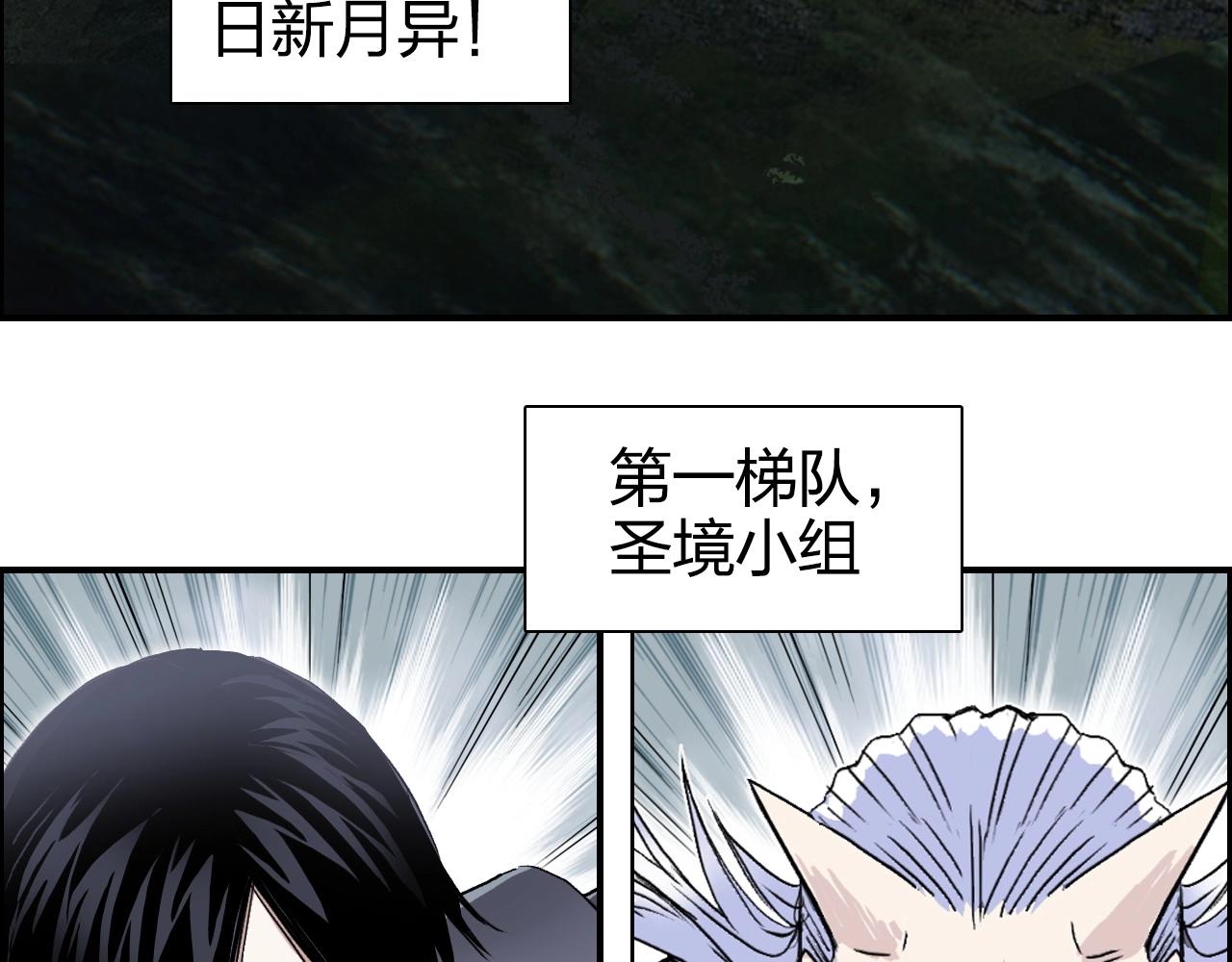 第273话 就拿你立威了24