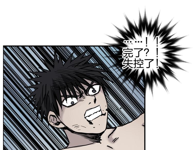 第229话 天地规则消溶之刻54