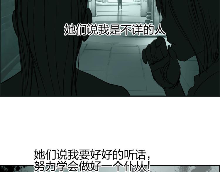 第179话 为自己而活！15