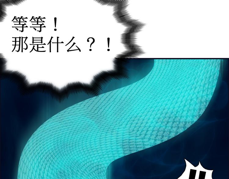 第14话 玩蛇？72