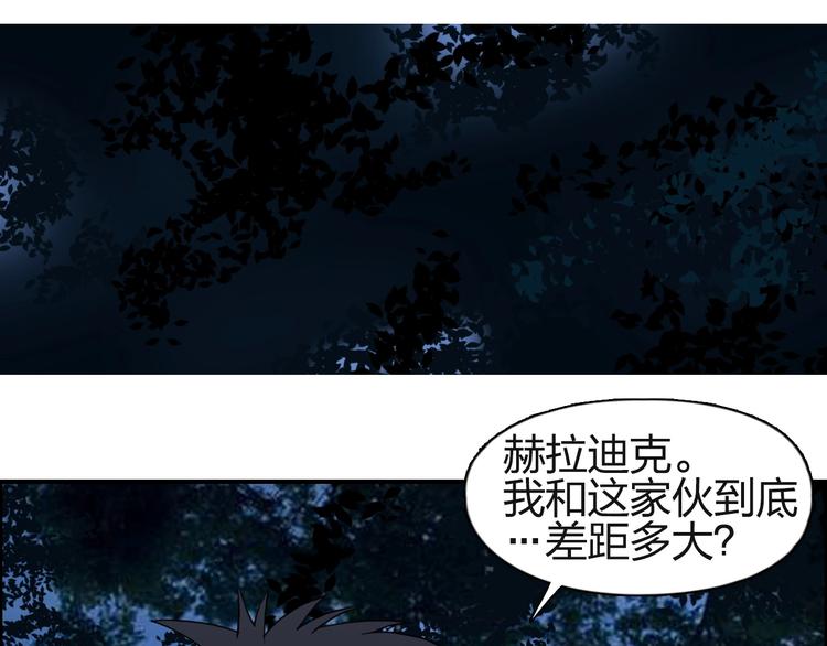 第113话 车票20