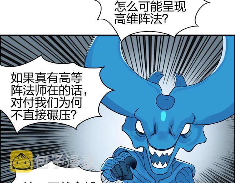 第84话 暗算52