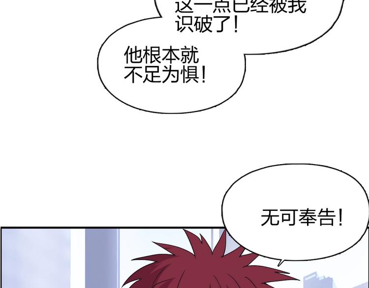 第144话 胜出！129