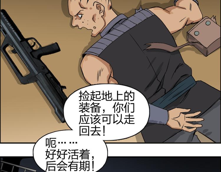 第99话 融合63