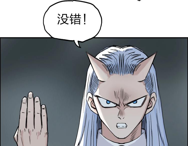 第214话 天雷门，黑石城154