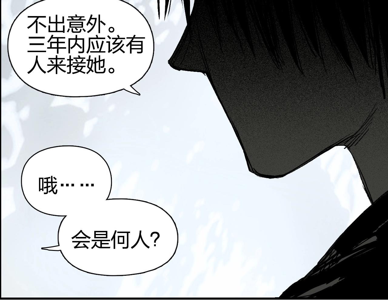 第250话 喜忧参半59