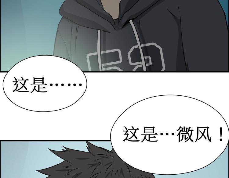 第13话 石窟探险40