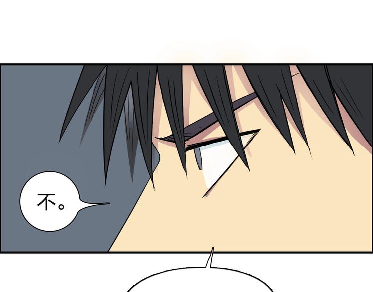 第174话 这波报酬合情合理52