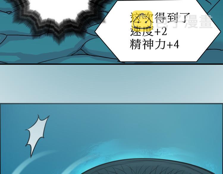 第15话 融合之后的变化37
