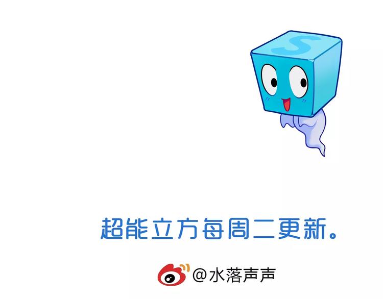 第57话 黄雀在后104