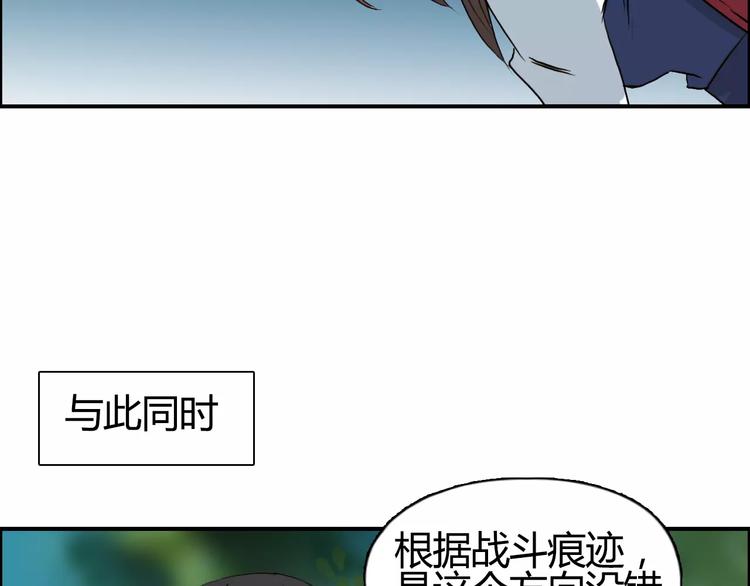 第54话 求救61