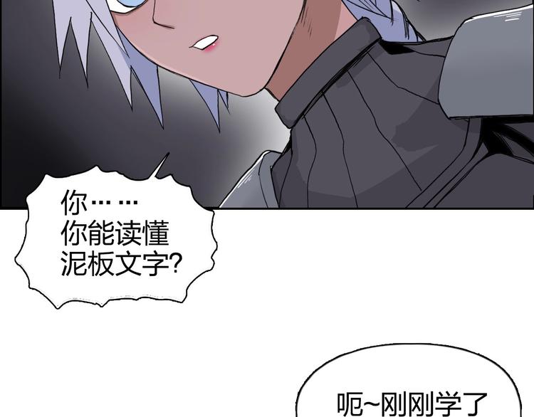 第166话 你会习惯的 ????83