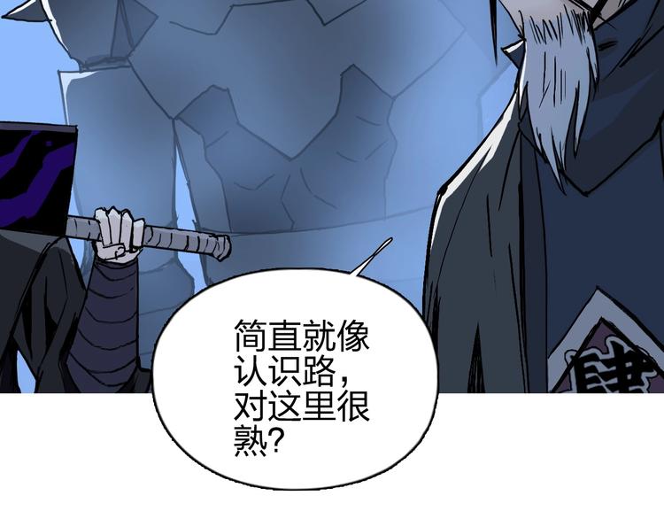 第223话 你小子又套路我！44