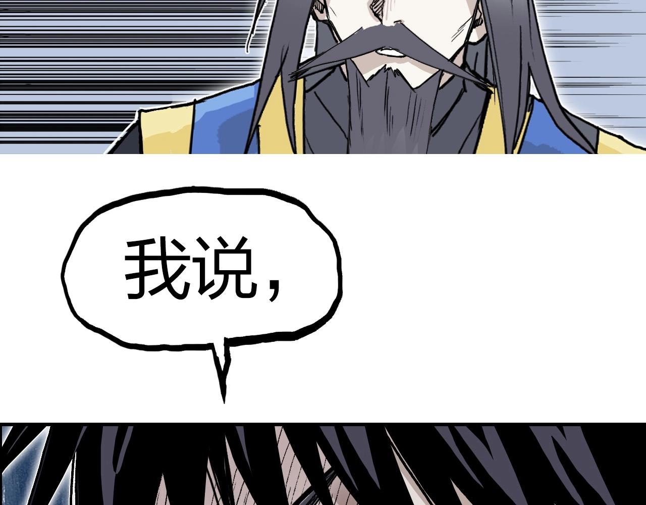 第275话 接我一拳97
