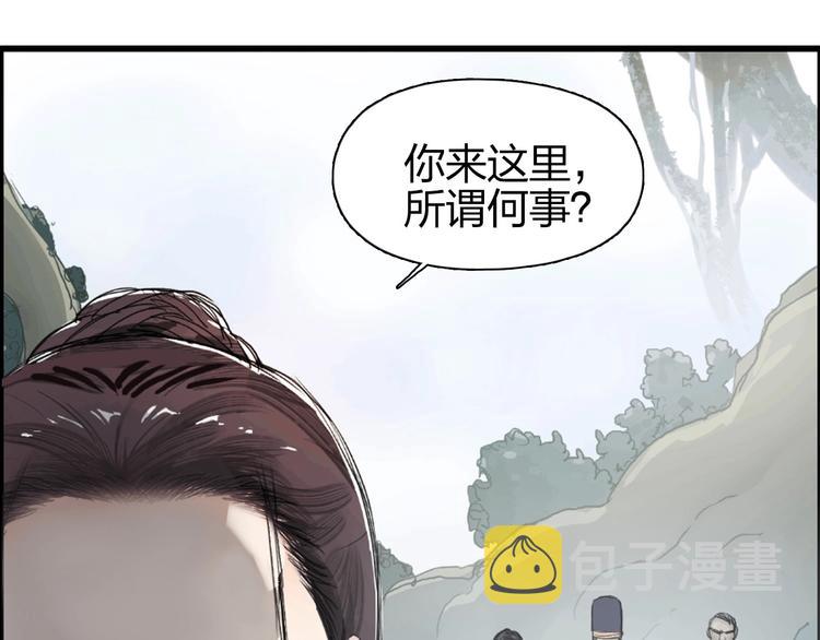 第170话 真视之盔60