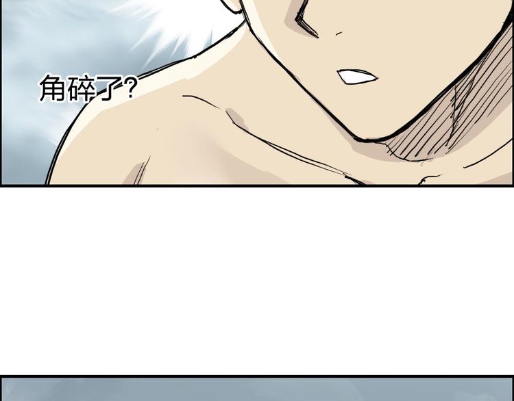 第233话 钟声敲响之时54