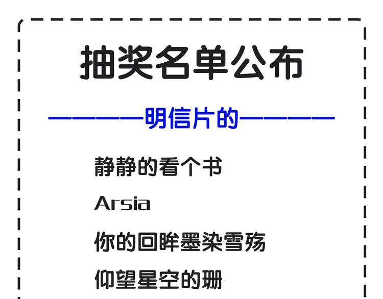 第95话 泰坦之躯107