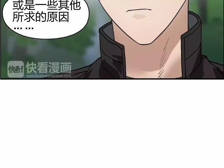 第59话 本质86