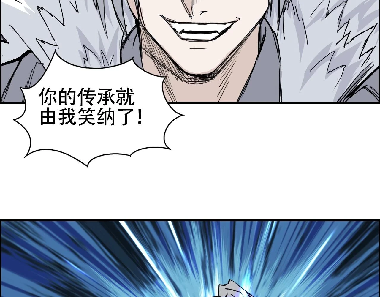 第309话 系统终极形态89