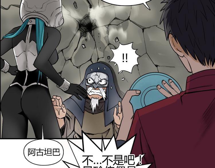第103话 暴力溶合27