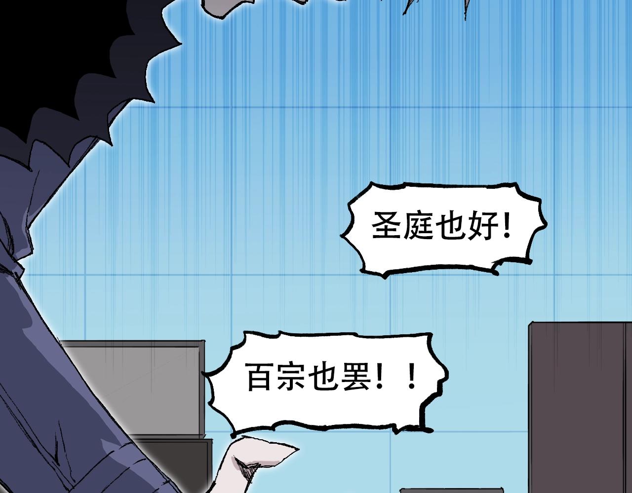 第307话 萧墙之内144