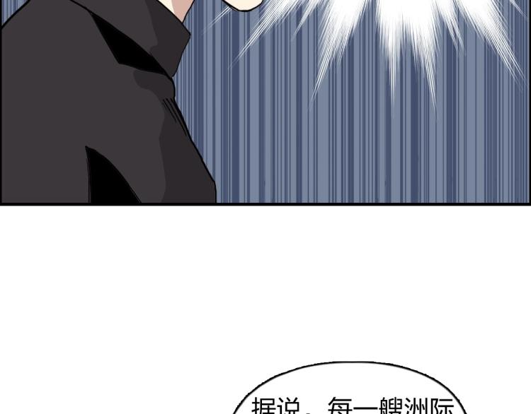 第237话 目标！祖洲！165