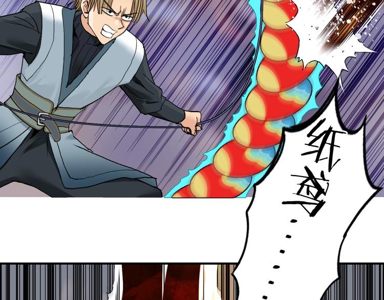 第186话 ????白骨困境????95