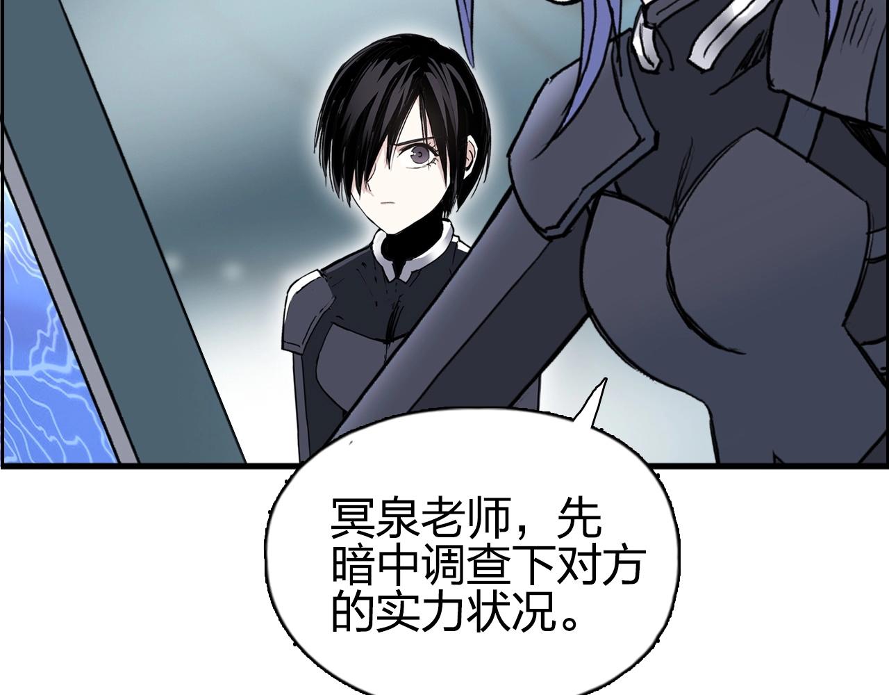 第261话 小地方藏着大秘密93