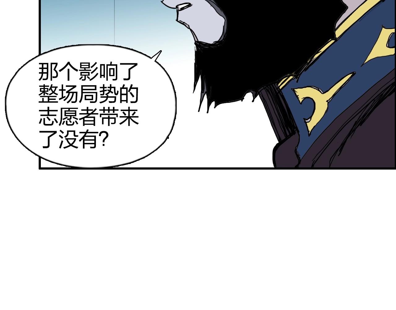 第265话 与虎谋皮66