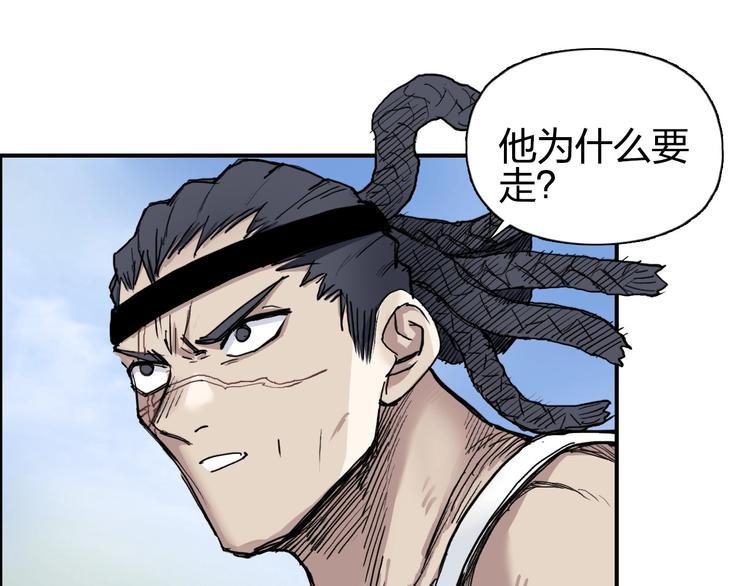 第207话 瞬息万变的战局66
