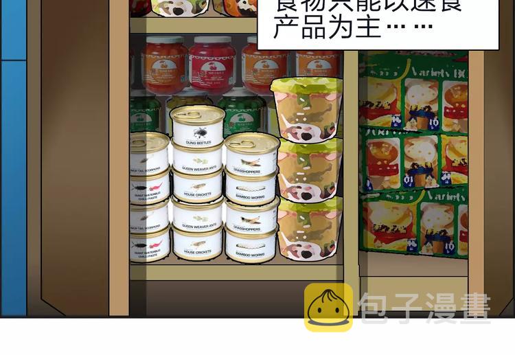 第47话 冤家路窄45