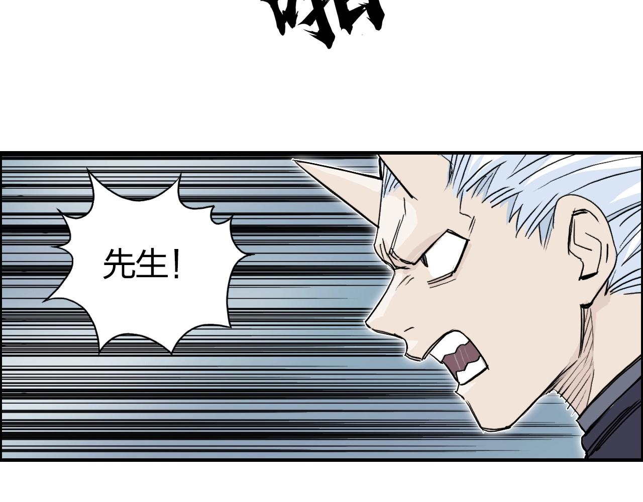 第284话 逃出封魔坛48