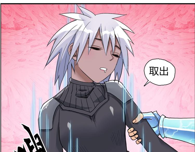第171话 我只是路过 ????7
