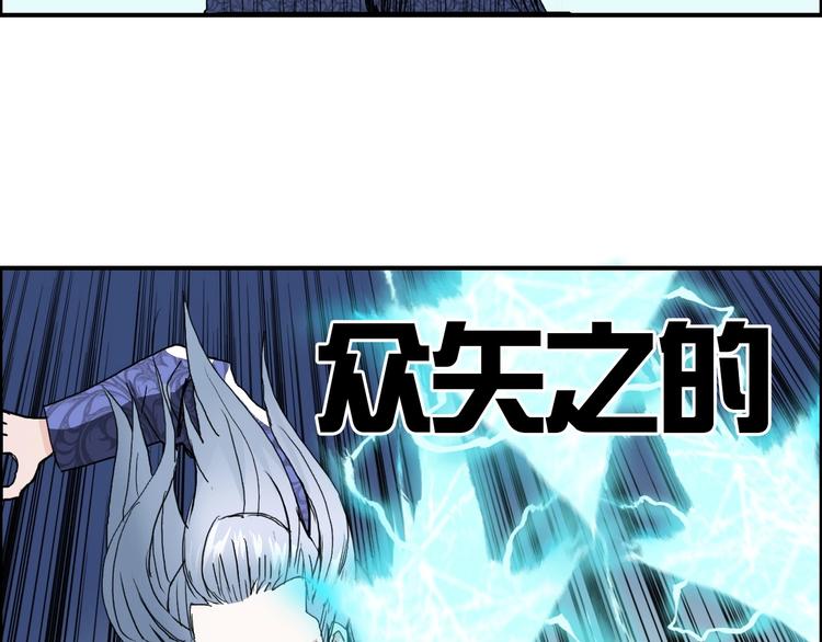 第130话 秘密战术81