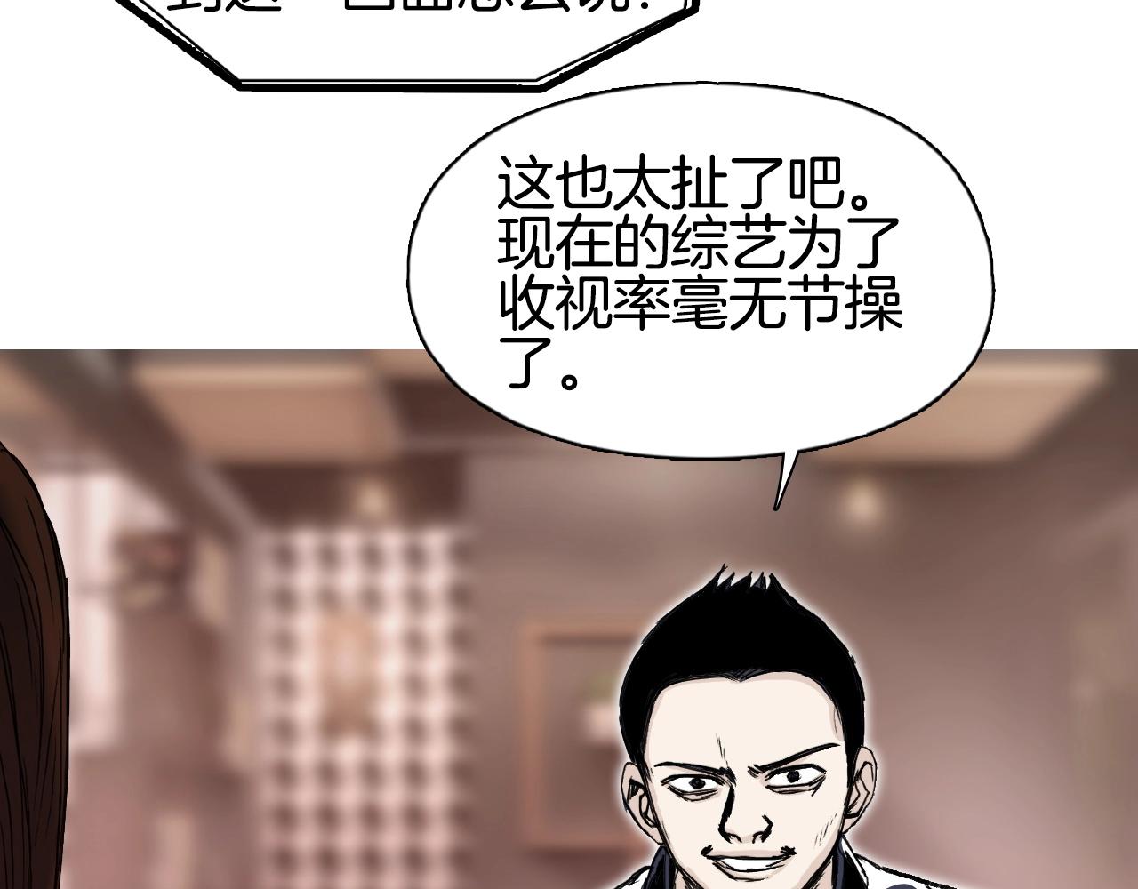 第297话 灵气复苏中81