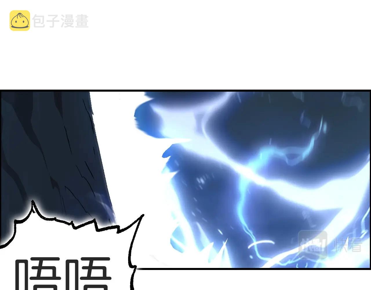 第286话 传承之柱110