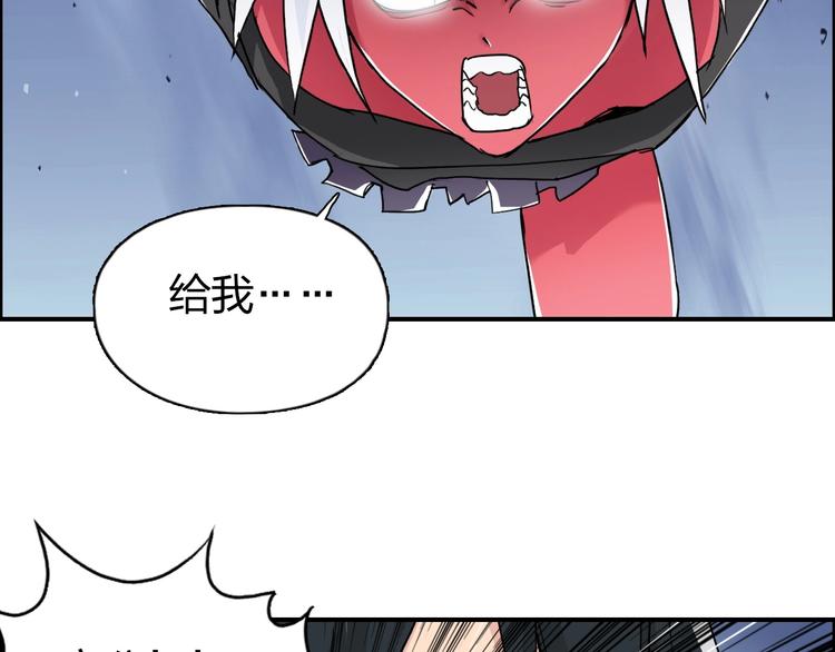 第138话 雷鬼的秘密82