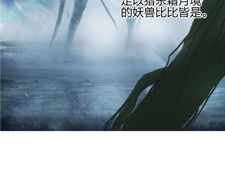 第180话 小哥哥，谈人生吗？31